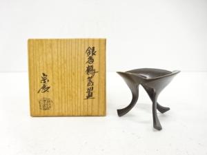 一ノ瀬宗辰造　唐銀　銀杏鶴　蓋置